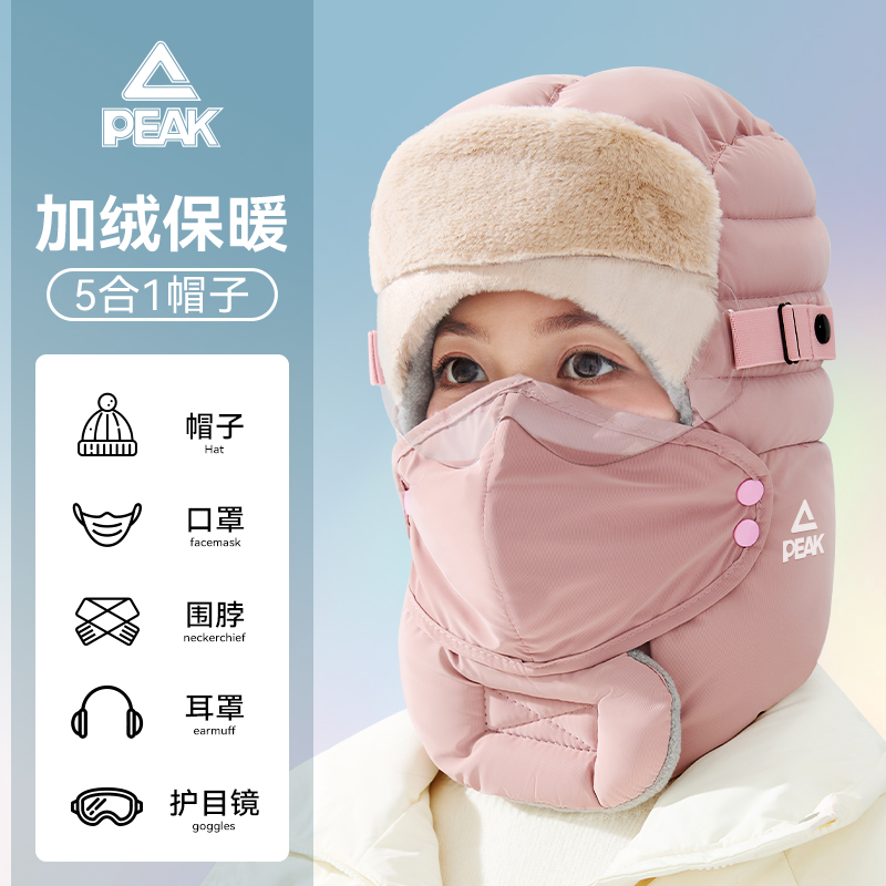 匹克冬季防寒保暖雷锋帽女