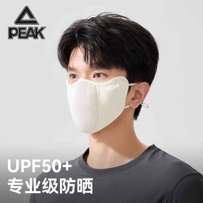 匹克夏季男士防晒口罩