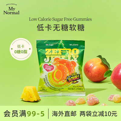 My Normal刺激Q弹酸味软糖0糖0脂小熊益生菌软糖果味低卡无糖零食