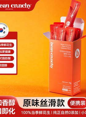 【直播专属】bean crunchy纯正花生酱0添加高蛋白面包涂抹酱低糖