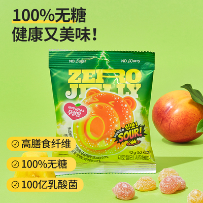 My Normal刺激Q弹酸味软糖0糖0脂小熊益生菌软糖果味低卡无糖零食