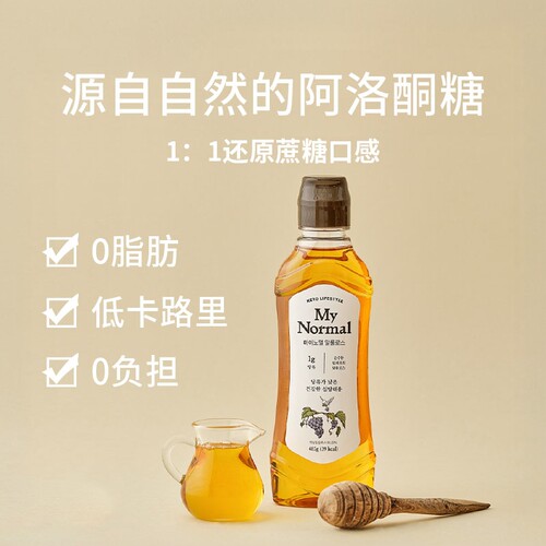 生酮低卡代糖韩国零热量液体糖浆