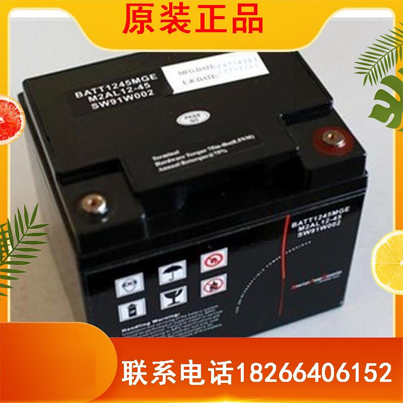 原厂原装 梅兰日兰M2AL12-38胶体12V38AH电源UPS/EPS专用蓄电池