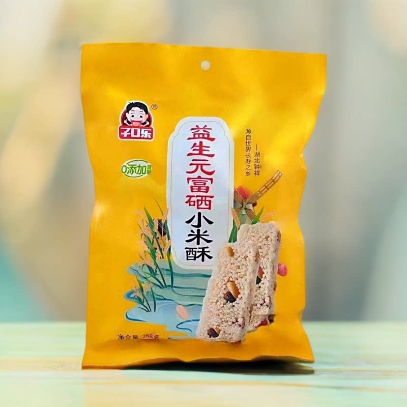 湖北特产益生元富硒小米酥独立小包0防腐剂休闲解馋健康小零食