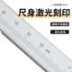 桂林不锈钢高精度工业级游标卡尺150mm游标卡尺