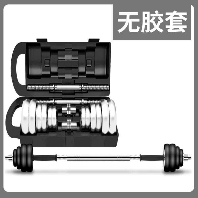 纯铁实心电镀哑铃胶杆挡杆套装15/20/0公斤男士健身器材可调节哑