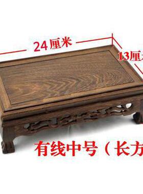 鸡翅木长方形有拦水线虎脚底座奇玉石头花盆景紫砂壶摆件实木底座