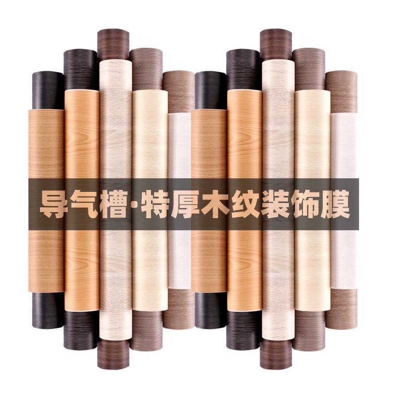 米白色韩版特厚木纹贴纸自粘酒店背景墙装饰展柜展台工程波音软片