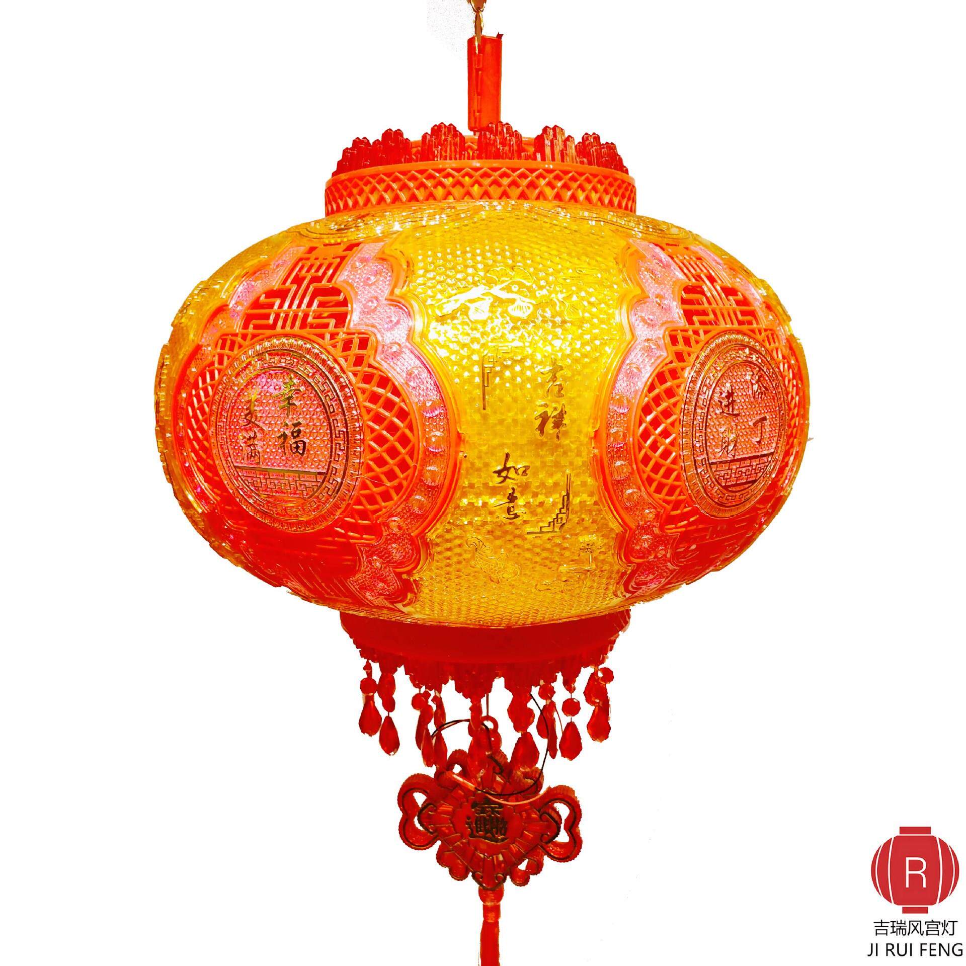 新年灯笼led七彩旋转走马灯阳台结婚乔迁福字春节大门红新款灯笼