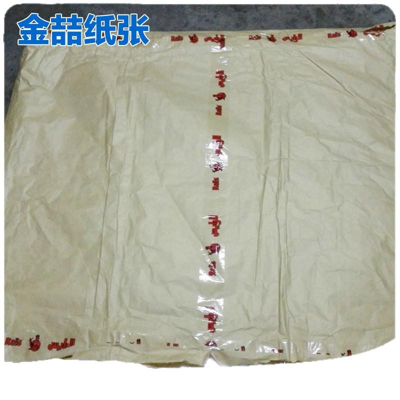 供应供应食品级磨砂玻璃纸透明高温玻璃纸烫袋专用纸卷筒平张