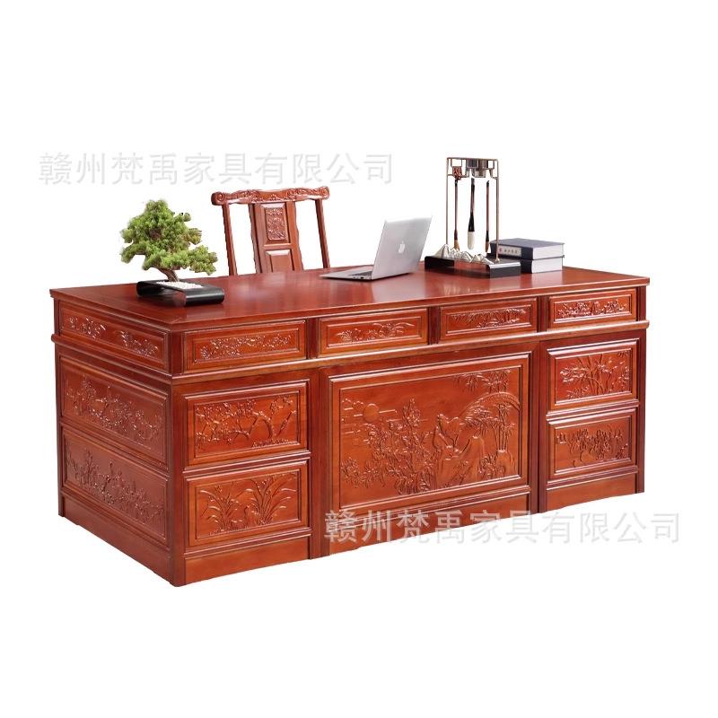 古典新中式雕花花梨木家具仿古办公桌书柜书椅别墅大户型书房套装