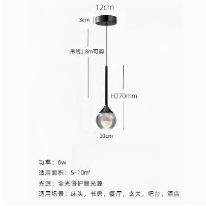 小红薯同款卧室床头玄关水晶小吊灯简约现代餐厅吧台轻奢别墅吊灯