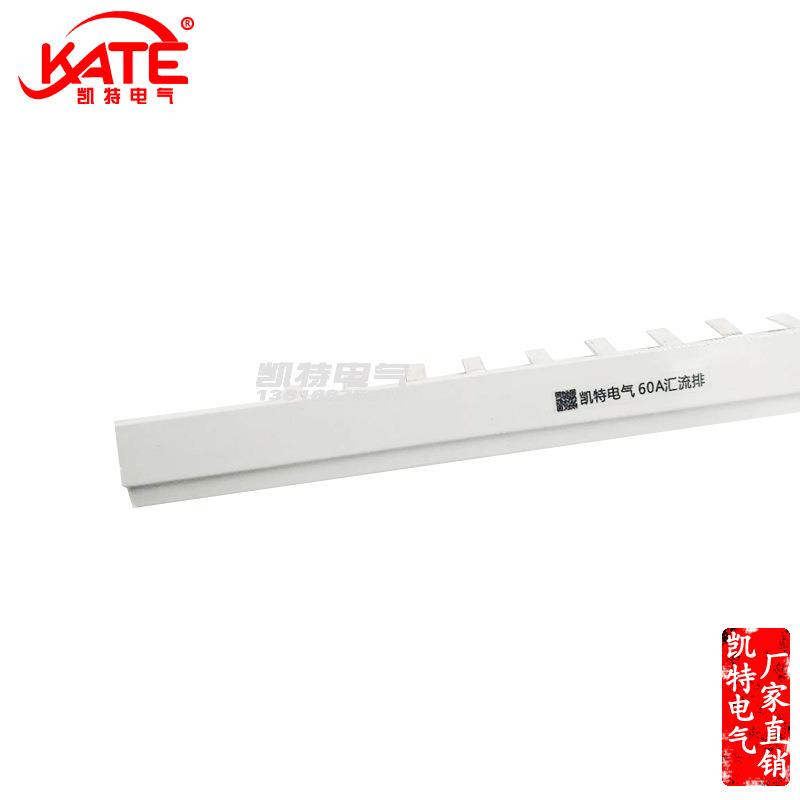 4P0A汇5流排铜1.5*DZ47空开连紫接排C45断6路器接线排KT004