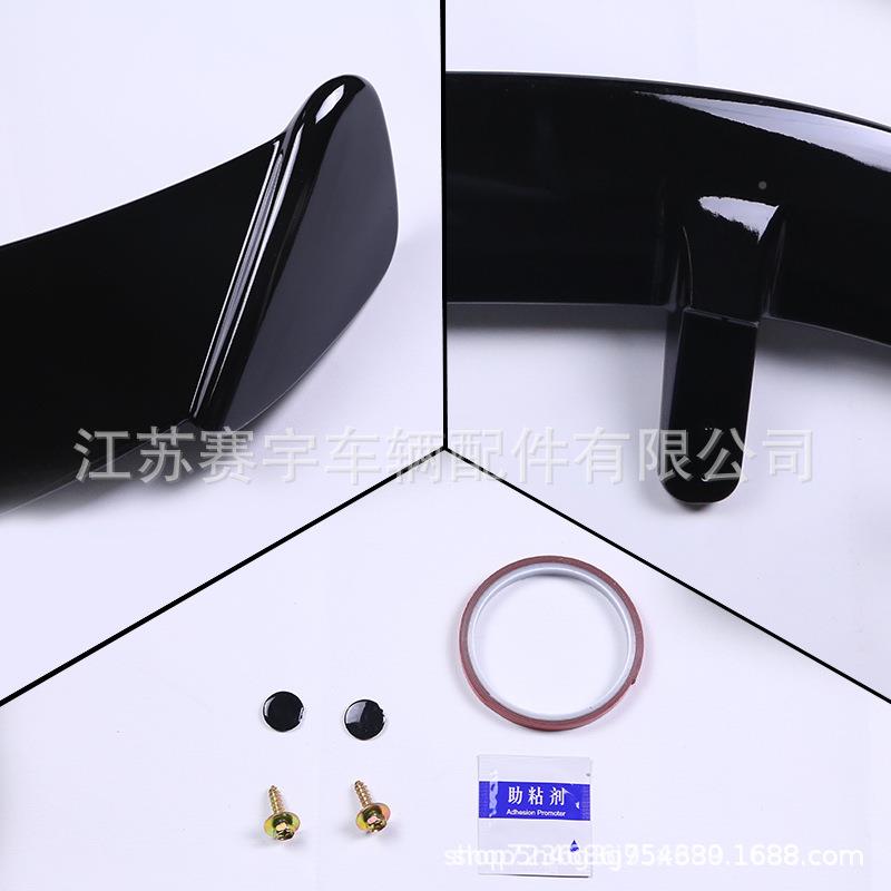 用款汽车通用适尾翼两厢SUV运动翼款新顶碳纤纹免打孔尾翼94235扰