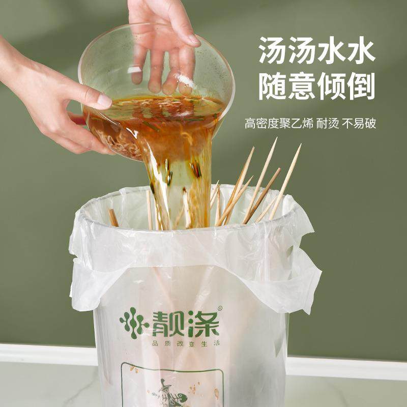 61K3厨房垃圾袋家用手提式加厚厨余湿垃圾专用塑料袋特厚超厚大号,家庭/个人清洁工具,家用垃圾袋,淘宝优惠券,粉丝福利购,淘宝优惠卷