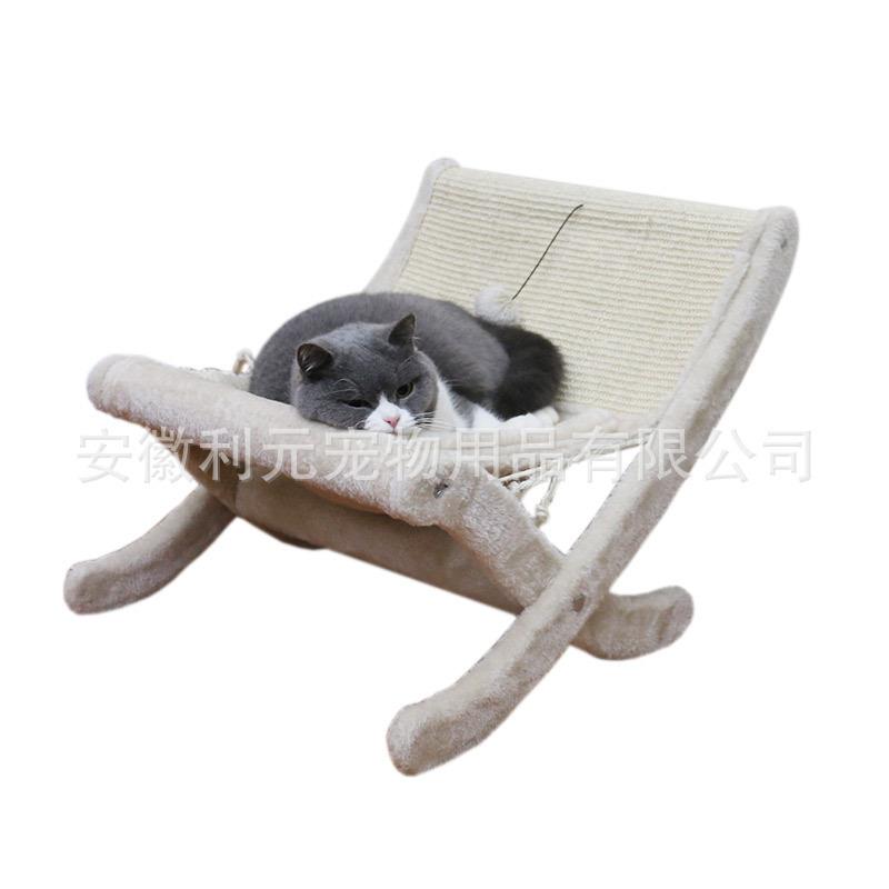 宠物猫咪沙发床猫晒太阳椅子窗台睡觉躺椅猫床剑麻猫抓板猫窝睡床
