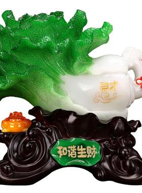 玉白菜百财聚来摆件金蟾招财家居玄关装饰客厅电视柜开业乔迁礼品