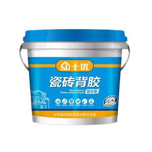 瓷砖背胶厂家玻化砖背胶地板砖上墙磁砖背涂胶瓷砖粘结剂5KG