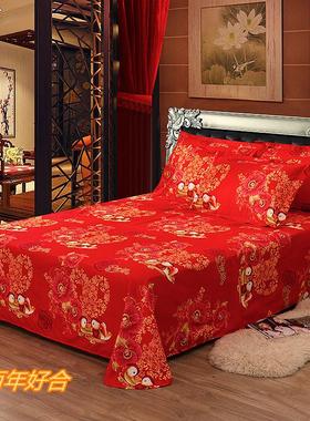 PK7J纯棉单件床单结婚喜庆大红色加厚全棉婚庆单人被单1.5m双人床