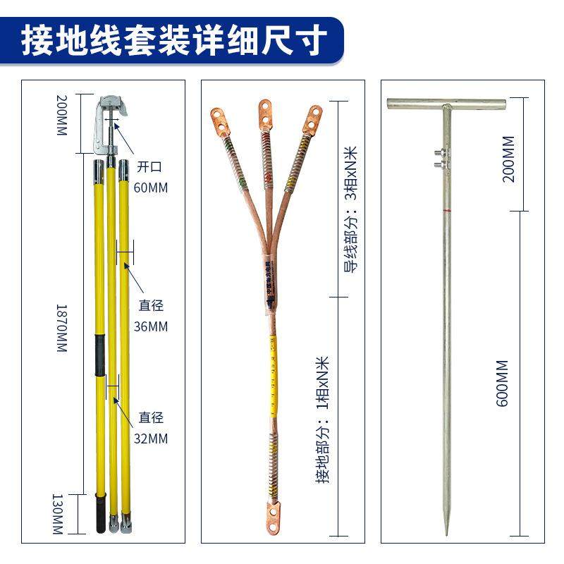 500kV猴头接地线6米螺旋鄂口式接地棒接地线夹绞线输电网高压,电子/电工,电缆线,淘宝优惠券,粉丝福利购,淘宝优惠卷
