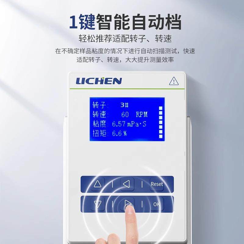 科技旋转粘度计NDJ-5S数显粘度测试黏度仪涂料油漆便携式,五金/工具,粘度计,淘宝优惠券,粉丝福利购,淘宝优惠卷