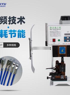 半动1.5T2T压力静音子绝机配OTP模六端边形自模77569U型预缘端子