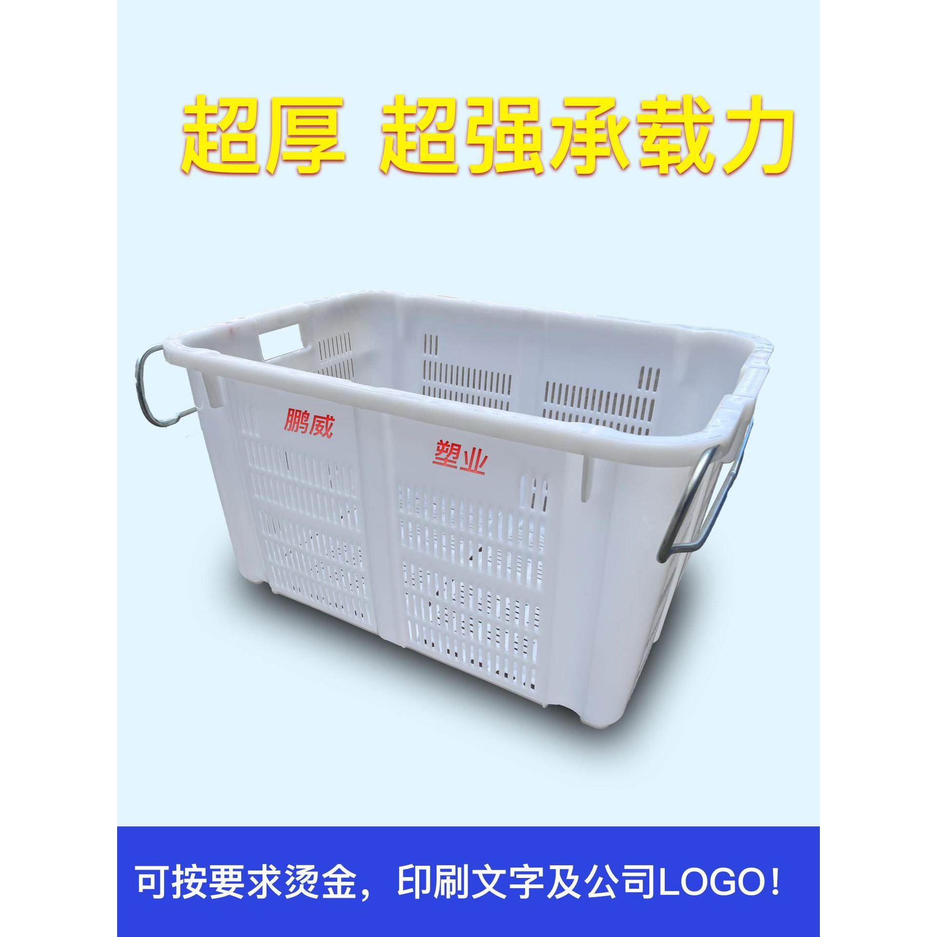 加厚塑料周转筐蔬菜水果筐物流配送框服装错位箩塑料框带铁耳,收纳整理,脏衣篮,淘宝优惠券,粉丝福利购,淘宝优惠卷