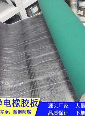 电防静耐台垫绿色胶皮防滑橡胶垫911高温工修作台垫实验室桌布维