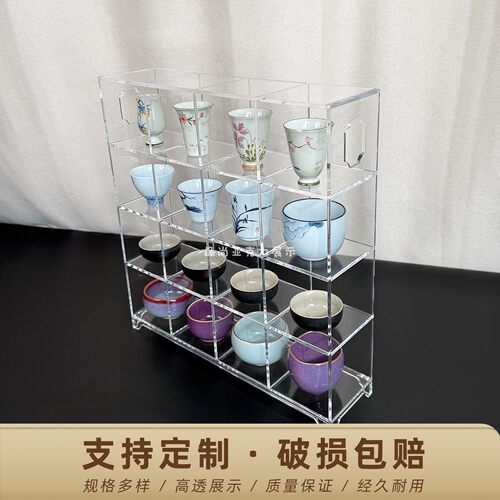 亚克力桌面收纳架透明茶具博古架