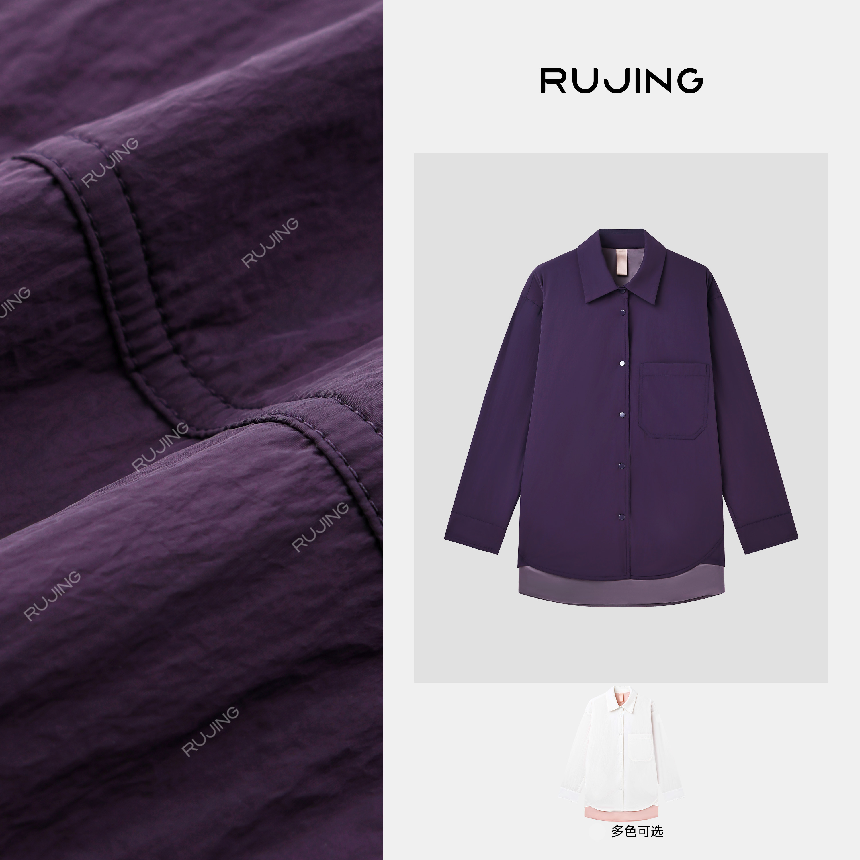 RUJING丨黑标 【叠搭风】云感轻薄衬衫型棉服外套-25-273