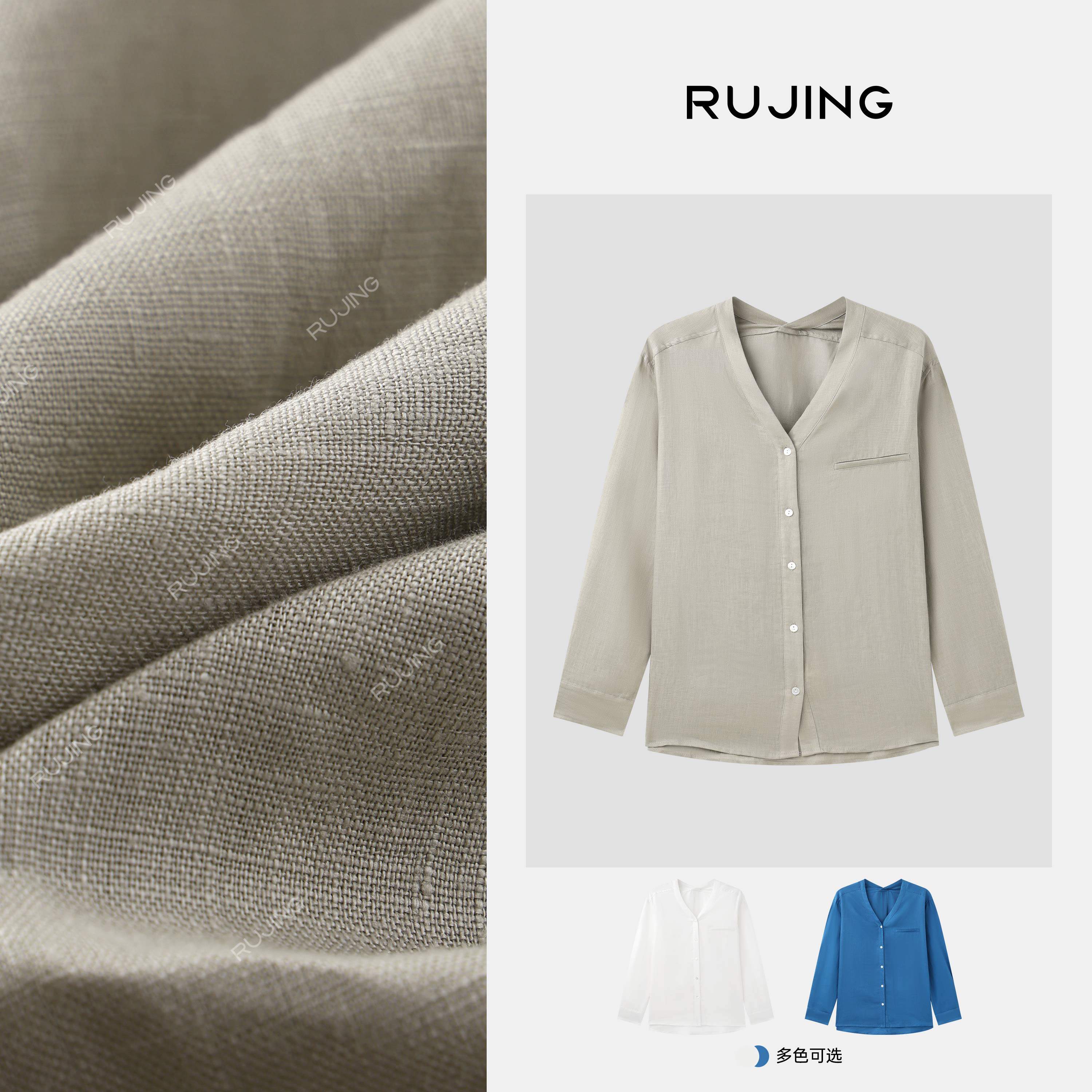 RUJING丨100%亚麻前后V领气质裁型衬衫-N5428211688