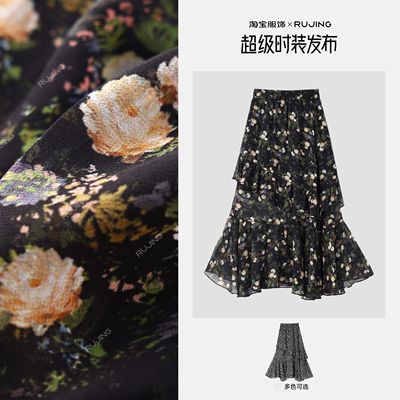 RUJING | 莫奈花园碎花轻质天丝混纺半裙-25230
