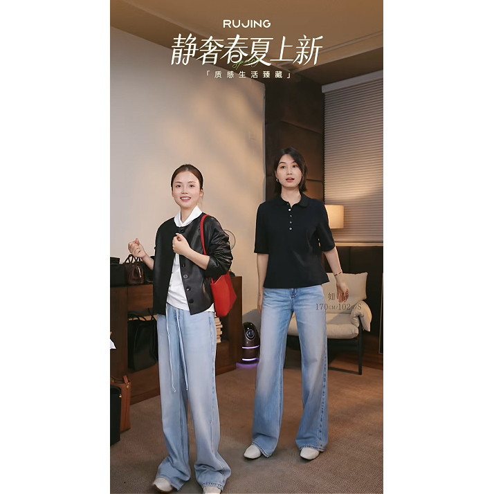 RUJING丨黑标【抽绳牛】醋纤莱赛尔牛仔裤-DB8150