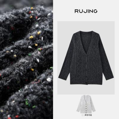 RUJING丨【如沐春风】彩色纱线V领重磅针织开衫-2511MZXX202