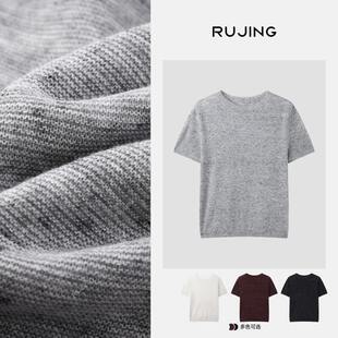 岛精一体机双面织花色针织体恤 RUIJING 生日专属