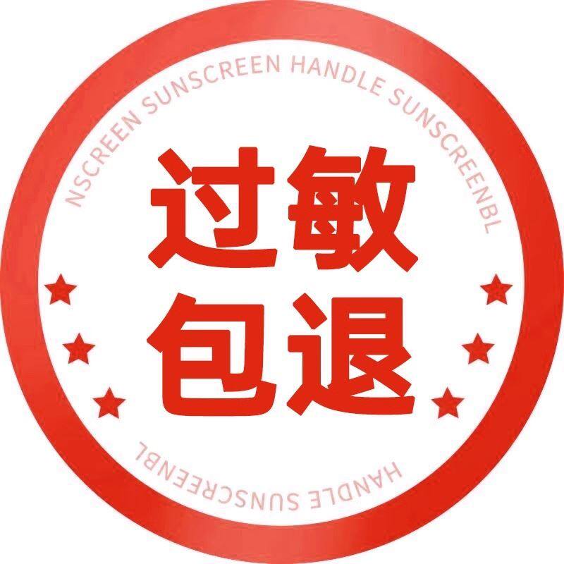 私处脱毛膏女士私密处去毛专用脱毛腋下腿毛去全身比基尼永否久