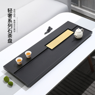天然高端乌金石茶盘家用客厅办公室轻奢简约中式现代高级感铜茶台