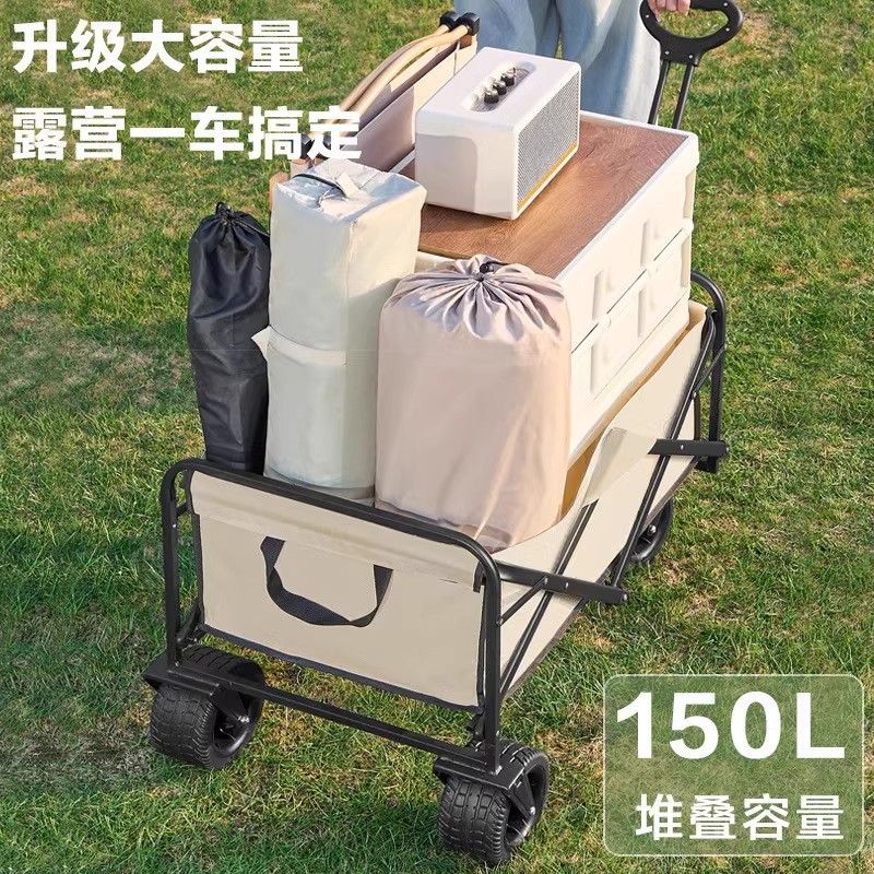 露营推车露营手推车营地折叠户外野营旅行野餐拉车快递家用小拖车