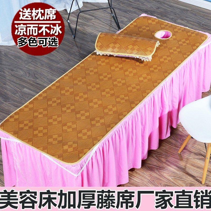 美容床美容院专用凉席冰丝夏季单人床席院按摩床防滑空调席子包邮