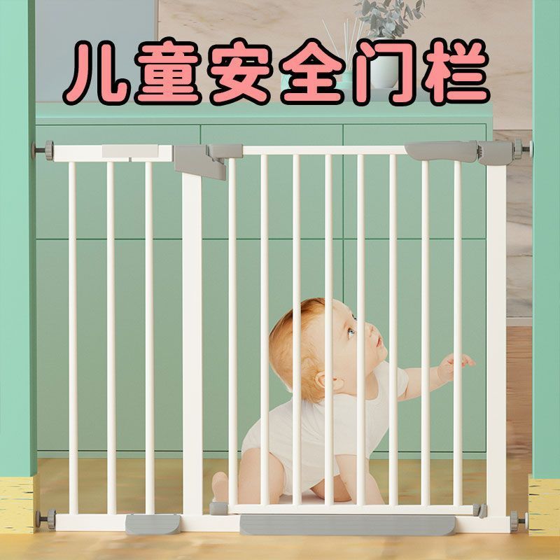 儿童安全门栏婴儿楼梯口护栏围栏免打孔栅栏防护栏杆防小孩防护门