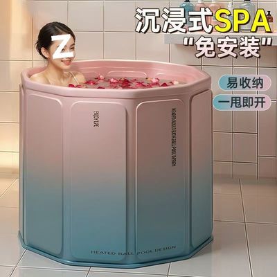 折叠泡澡桶浴室洗澡儿童婴儿游泳家用浴缸小户型恒温新款包邮