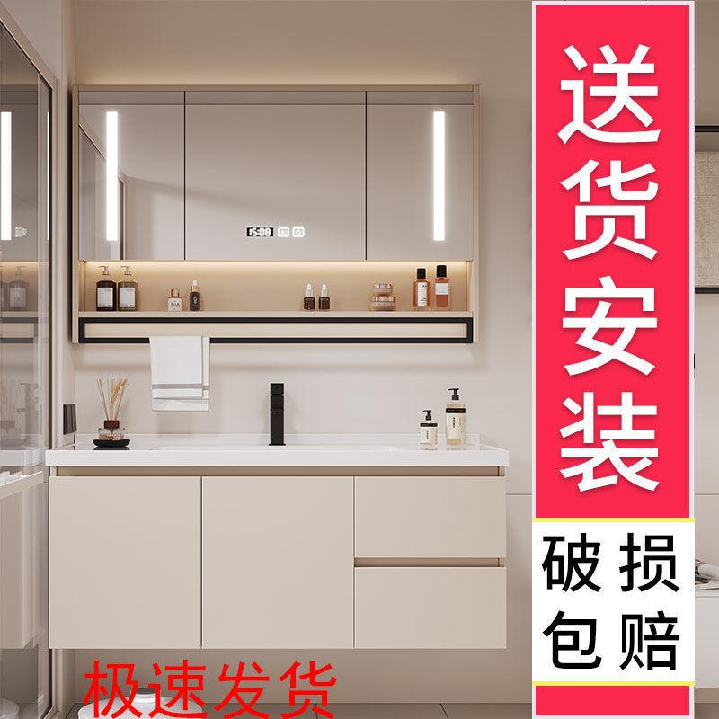 奶油简约实木陶瓷现代一体智能浴室柜卫生间洗脸盆洗手盆组合洗漱