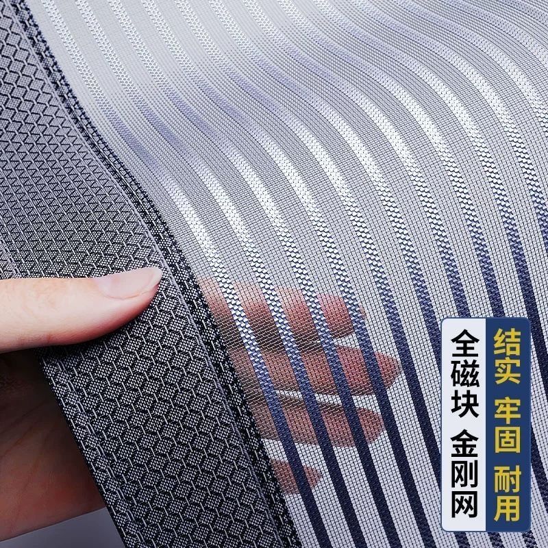 25款金刚网夏季防蚊门帘魔术贴磁吸家用自吸隔断免打孔