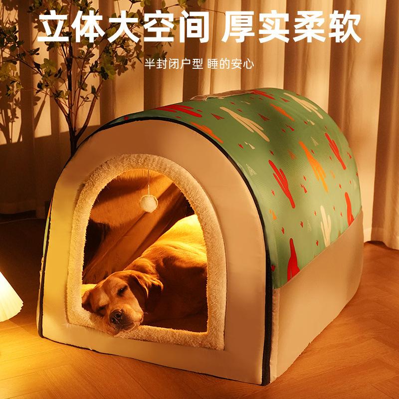 狗窝大型犬四季通用房子型宠物可拆洗沙发床金毛中型狗狗窝立体屋