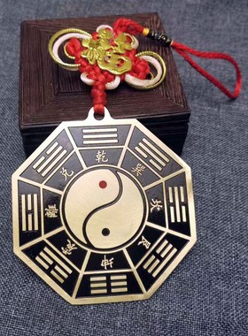 纯铜五行八卦福图家用大门口挂件太极八卦中式家居挂饰属相阴阳
