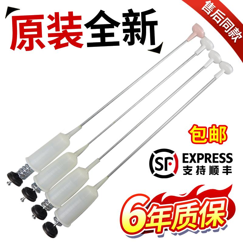 适用松下洗衣机吊杆避震器XQB65-P621U/Q663U/Q651U/Q6121U减震器