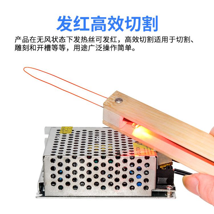 电热工具泡沫切割雕塑电热刀海绵珍珠棉开槽器挤塑板热切刀挖槽