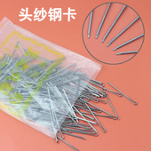 钢夹盘发黑色线卡子头发固定卡头纱尖头袋装 造型夹平头一字化影楼