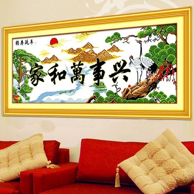 2021年新款绣家和万事兴十字绣成品机绣已绣好的出售鹤寿延年客厅