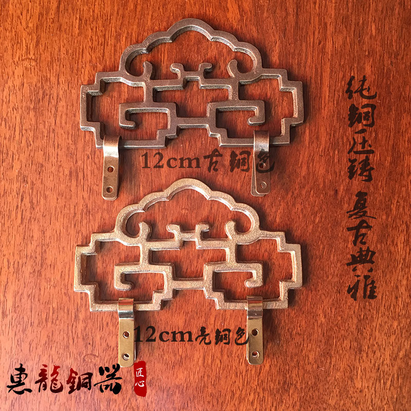 中式仿古铜配件牌匾字画镜框相框固定挂钩挂画钩纯铜挂件量大包邮